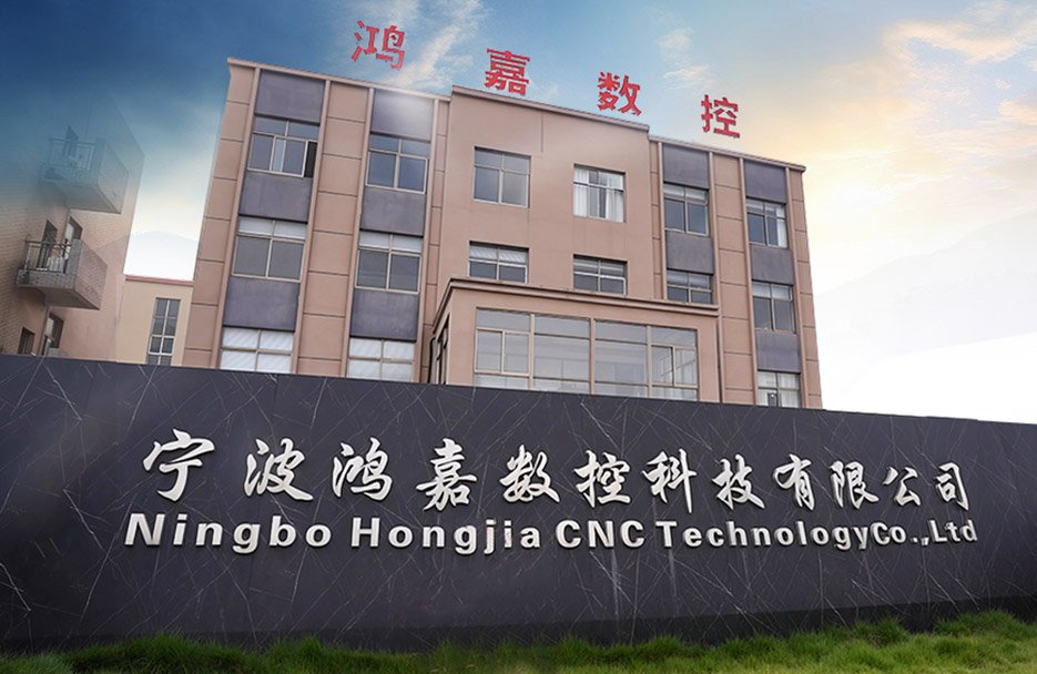 Нинбо Хунцзя CNC Technology Co., Ltd.